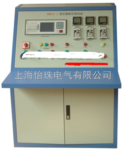 GDBZ-I型变压器铁芯损耗测试台 精准测量，助力电工仪器行业创新升级